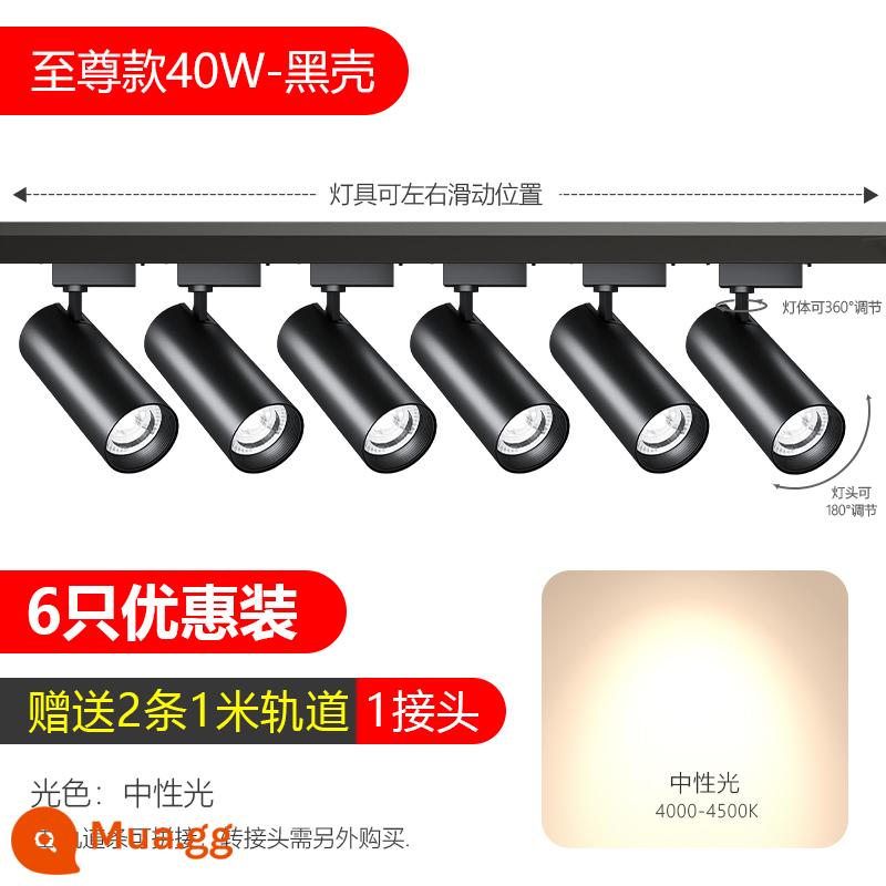 Cửa hàng trang phục Spotlight LED đèn rail cửa hàng thương mại nhẹ hướng dẫn ánh sáng đường sắt đường sắt siêu sáng nền tường trần tường - Model siêu sáng★40w vỏ đen ánh sáng trung tính★6 đèn 2 ray nhôm