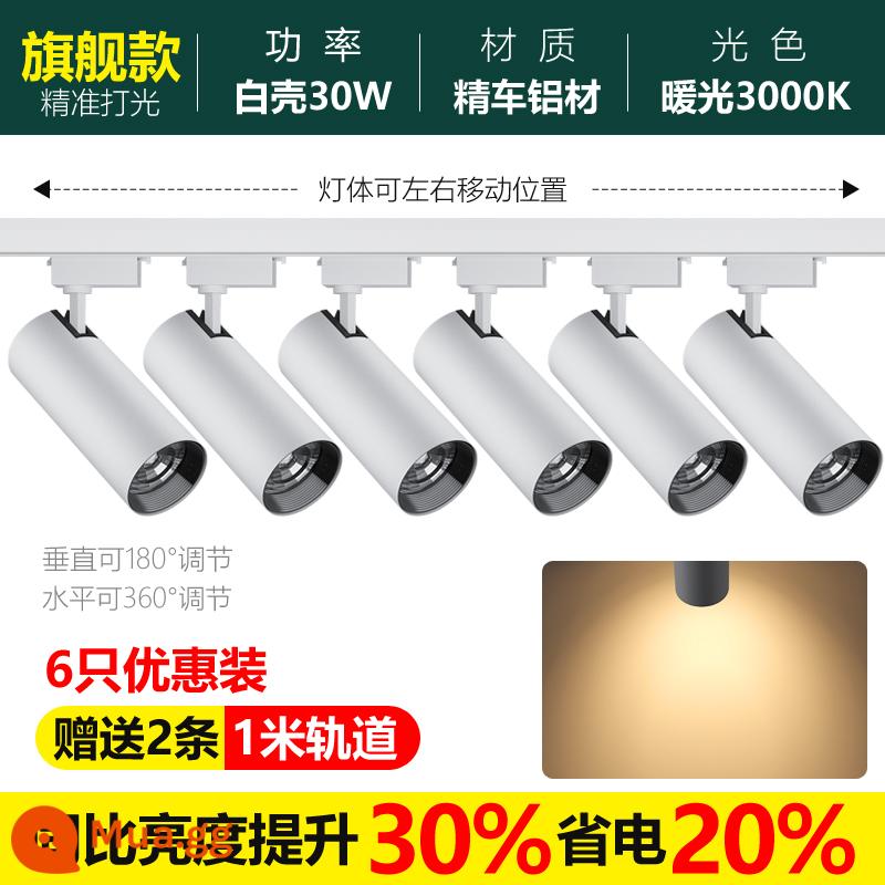 Cửa hàng trang phục Spotlight LED đèn rail cửa hàng thương mại nhẹ hướng dẫn ánh sáng đường sắt đường sắt siêu sáng nền tường trần tường - Flagship 30W★Ánh sáng vỏ trắng-ấm áp-6 đèn 2 ray nhôm