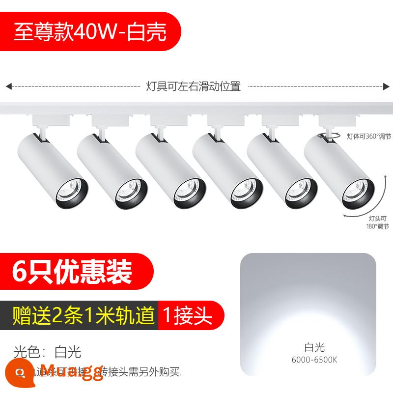 Cửa hàng trang phục Spotlight LED đèn rail cửa hàng thương mại nhẹ hướng dẫn ánh sáng đường sắt đường sắt siêu sáng nền tường trần tường - Model siêu sáng★40w vỏ trắng ánh sáng trắng★6 đèn 2 ray nhôm