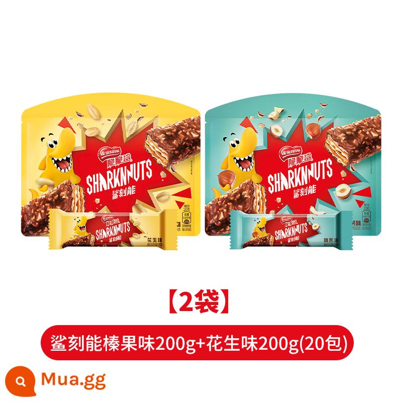 Nestle Giòn Shark Shark Carved Energy Sandwich Cookies Peanut Hazelnut Hương vị sô cô la Bánh quy Giảm bớt cơn đói Đồ ăn nhẹ thông thường Số lượng lớn - [Rất khuyến khích] Hương hạt phỉ + hương đậu phộng (tổng cộng 20 gói)