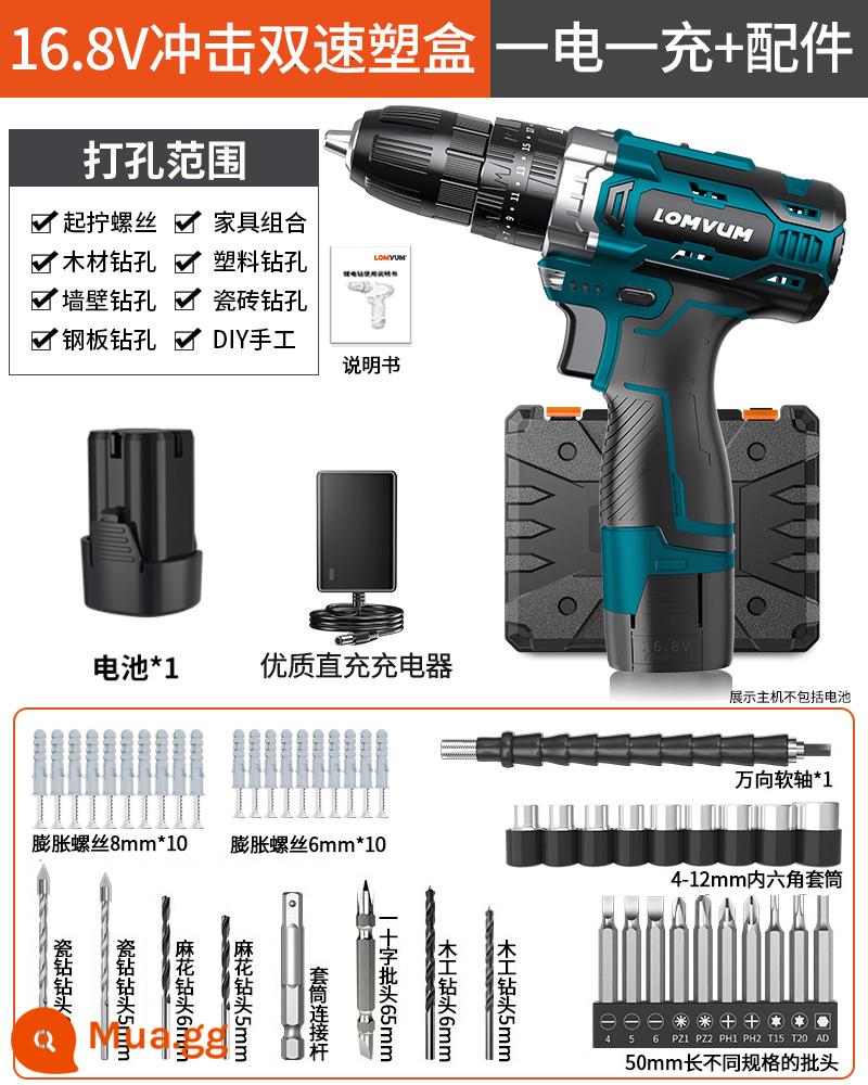 Longyun Tác Động Không Chổi Than Pin Lithium Sạc Máy Khoan Điện Tua Vít Điện Gia Đình Máy Khoan Điện Đa Năng Máy Khoan Điện - Hộp nhựa tác động 16.8V tốc độ gấp đôi 1 pin 1 sạc + phụ kiện