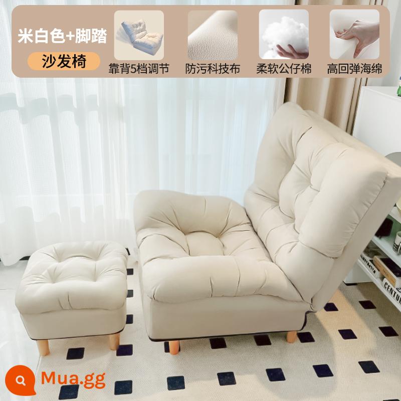 Sofa lười đơn ban công ghế tựa phòng ngủ sofa gấp lưng ghế có thể nằm và ngủ giải trí chiếu lười lười - Vải kỹ thuật chống bẩn - điều chỉnh năm cấp độ [màu trắng nhạt] cùng với bàn đạp