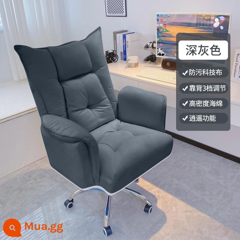 Ghế máy tính lười sofa ghế ở nhà thoải mái ít vận động tựa lưng văn phòng nghỉ trưa có thể nằm học bàn ghế ghế sếp - Màu xám đậm [vải kỹ thuật không giặt + chức năng miễn phí] tựa lưng có thể điều chỉnh