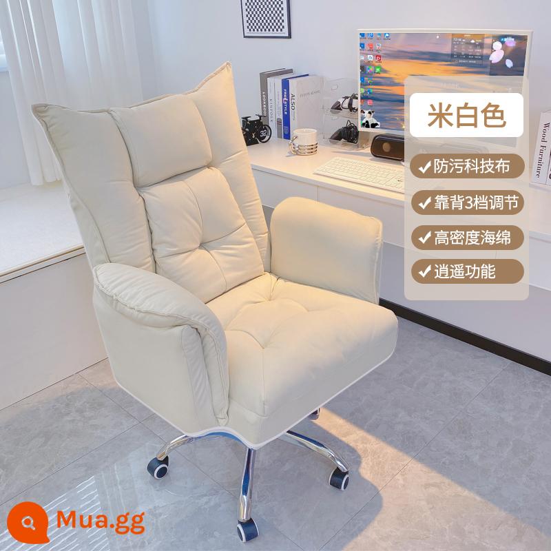 Ghế máy tính lười sofa ghế ở nhà thoải mái ít vận động tựa lưng văn phòng nghỉ trưa có thể nằm học bàn ghế ghế sếp - Màu trắng nhạt [vải kỹ thuật không cần giặt + chức năng miễn phí] tựa lưng có thể điều chỉnh