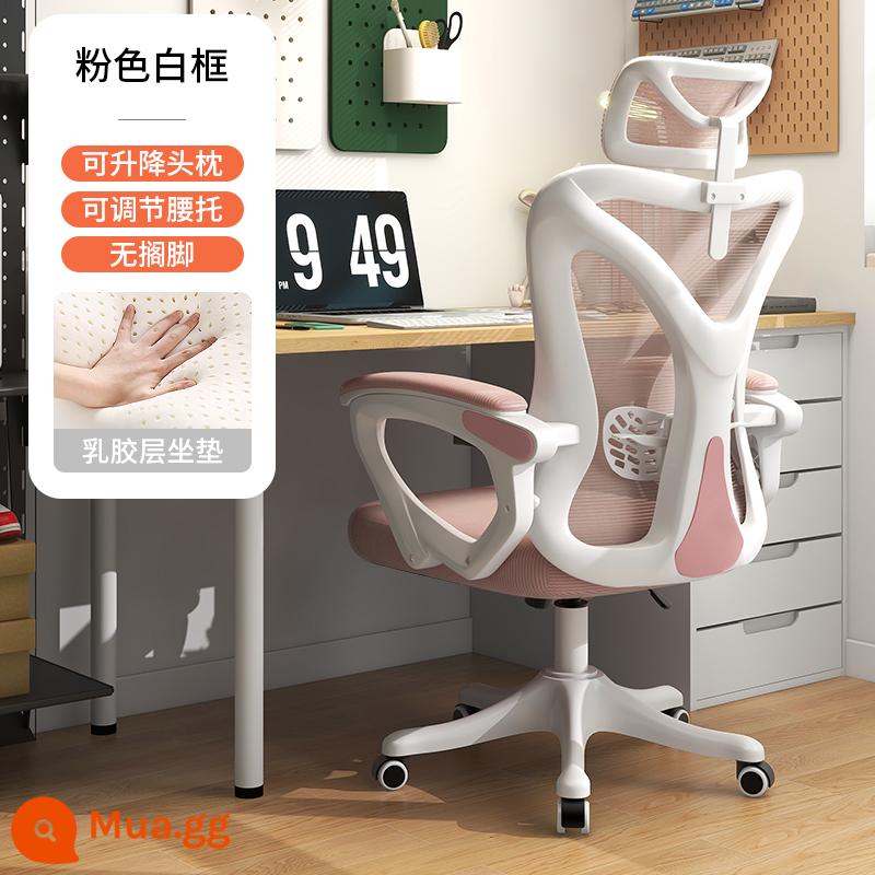 Ghế Ergonomic Bảo Vệ Vòng Eo Ghế Máy Tính Ghế Văn Phòng Tại Nhà Thoải Mái Ít Vận Động Bàn Ghế Học Ghế Ghế Thể Thao Điện Tử - Mẫu cơ bản [khung trắng hồng] tựa đầu và hỗ trợ thắt lưng có thể điều chỉnh/ngả/có mủ cao su tích hợp