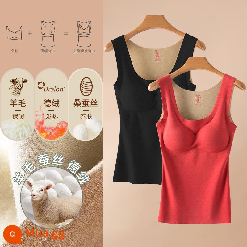 Lụa sưởi ấm vest nữ Plus nhung dày đức nhung liền mạch đáy áo sơ mi hàng đầu với quần lót len mùa đông - [Miễn phí áo ngực len + nhung lụa] Đen khí chất + đỏ cam