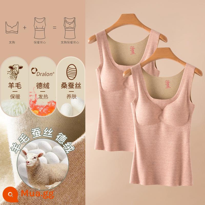 De Nhung Tracless Ấm Áo Vest Nữ Plus Nhung Dày Dặn Thu Đông Bên Trong Mặc Len Lụa Làm Nóng Đáy Cotton Sling quần Lót - [Miễn phí áo ngực len + nhung lụa] Lúa mì sâm panh + Lúa mì sâm panh