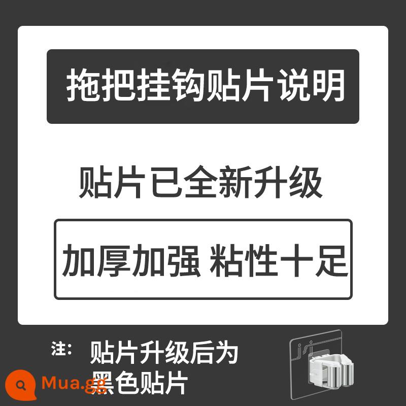 Cây lau nhà treo tường kẹp móc miễn phí đấm phòng tắm phòng thay đồ lưu trữ hiện vật keo dán tường treo cây lau nhà kẹp dính móc - Lưu ý: Bản vá đã được nâng cấp [Không chụp ảnh]