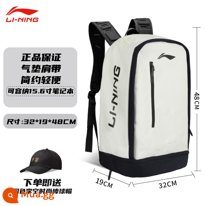 Ba lô Li Ning cặp đi học nam học sinh trung học đại học công suất lớn đào tạo bóng rổ thể thao ngoài trời và ba lô du lịch giải trí - ❤Mẫu bán chạy❤36 lít trắng nhạt [ngăn đựng giày độc lập/vách ngăn chức năng/dung tích lớn và nhiều lớp] (tặng kèm mũ bóng chày)