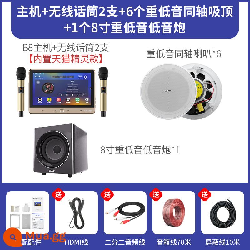 Xianke Hệ thống nhạc nền trong nhà thông minh Loa âm thanh chủ trên trần Loa trần nhúng Phòng khách tại nhà Bluetooth không dây Âm thanh nổi vòm 3D Bộ điều khiển rạp hát tại nhà - Phiên bản karaoke [tích hợp Tmall Genie] + 6 trần đồng trục 6,5 inch + loa siêu trầm 8 inch