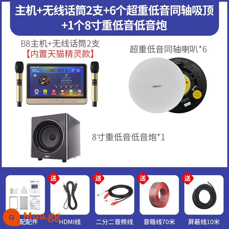 Xianke Hệ thống nhạc nền trong nhà thông minh Loa âm thanh chủ trên trần Loa trần nhúng Phòng khách tại nhà Bluetooth không dây Âm thanh nổi vòm 3D Bộ điều khiển rạp hát tại nhà - Phiên bản karaoke [tích hợp Tmall Genie] + 6 trần đồng trục super bass 6,5 inch + loa siêu trầm 8 inch