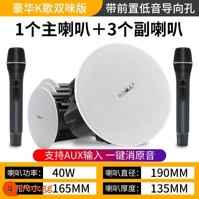 Xianke Giọng nói thông minh không dây Bluetooth Trần phát sóng âm thanh Loa trần treo Loa trần Nhúng trong nhà Nhà thương mại Phòng khách đặc biệt Xung quanh trung tâm mua sắm Nền cửa hàng Phòng ăn âm nhạc - [Phiên bản micro đơn và đôi karaoke cao cấp] Loa chính riêng biệt + 3 loa phụ