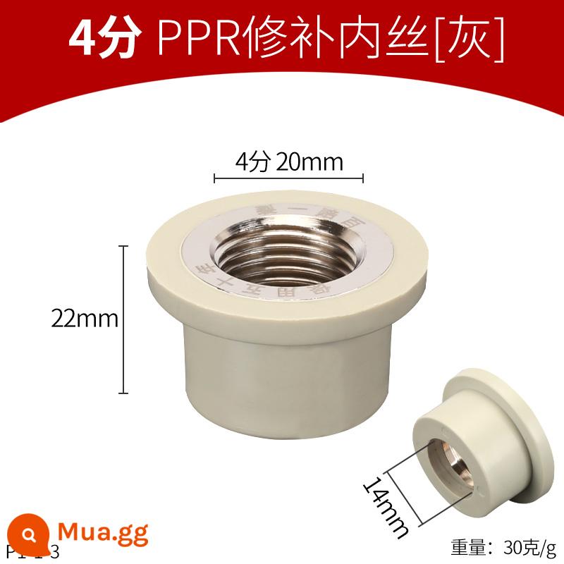 4 điểm 6 điểm 1 inch PPR sửa chữa mối nối dây bên trong răng bên trong thợ sửa chữa răng xấu 20 25 32PPR phụ kiện đường ống nóng chảy - 4 điểm PPR sửa chữa lụa bên trong màu xám