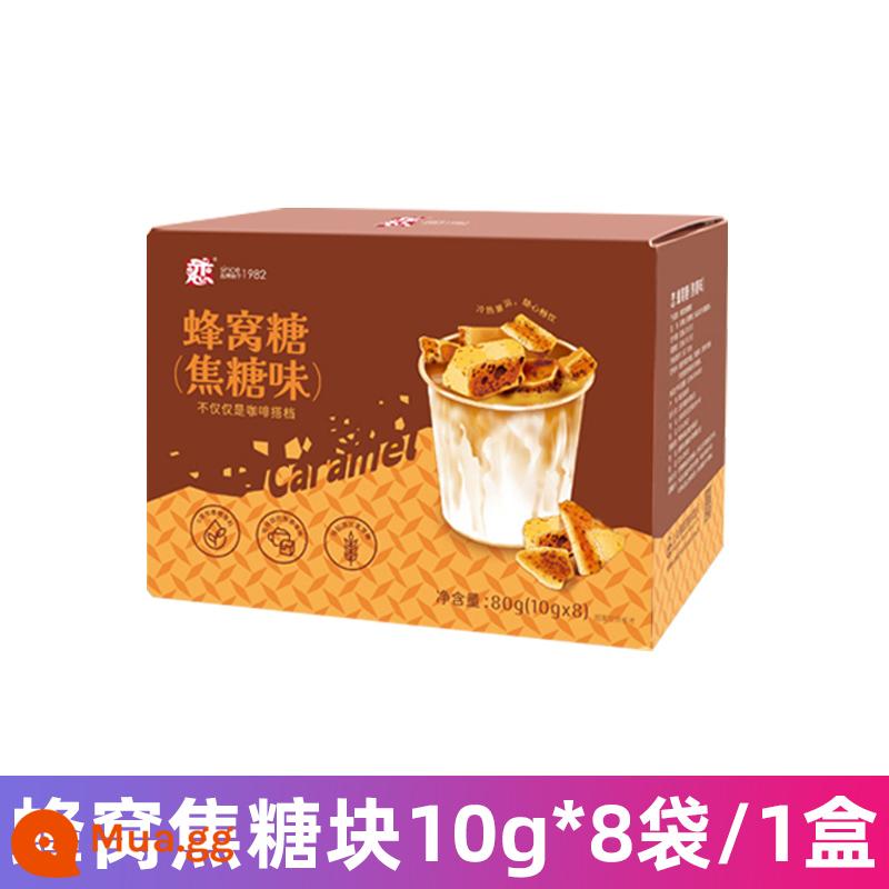 Thương hiệu tình yêu cà phê đối tác kem bóng kem bóng đường túi sữa túi 10ml * 50 túi sữa không béo bóng - Gói dành cho người dùng sớm ❤Viên caramel tổ ong 10g* 8 túi/1 hộp