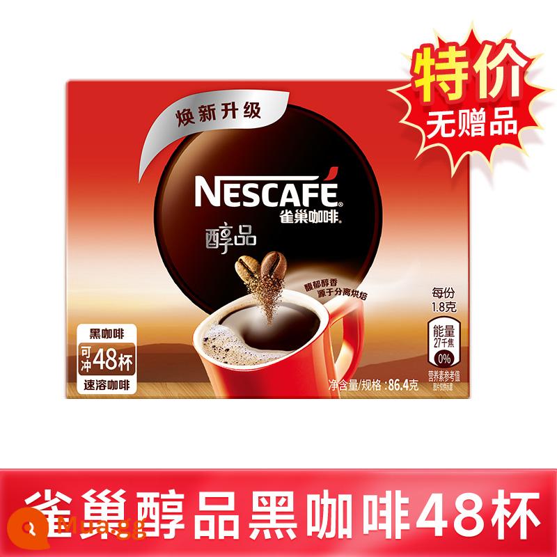 Cà phê đen Nestle không đường, ít béo, cà phê Mỹ chính hiệu, cà phê nguyên chất, giải khát tức thì, hàng sinh viên - Cà phê đen Nestlé Premium 48 ly [Ưu đãi đặc biệt không miễn phí]