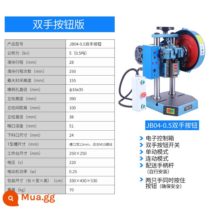 Lingou máy tính để bàn đấm điện máy tính để bàn báo chí đấm đếm nhỏ jb04-1/2/3/4 tấn đấm tự động - Nút hai tay JB04-0.5/công tắc nút hai tay 0,5 tấn [kiểu nâng cấp]