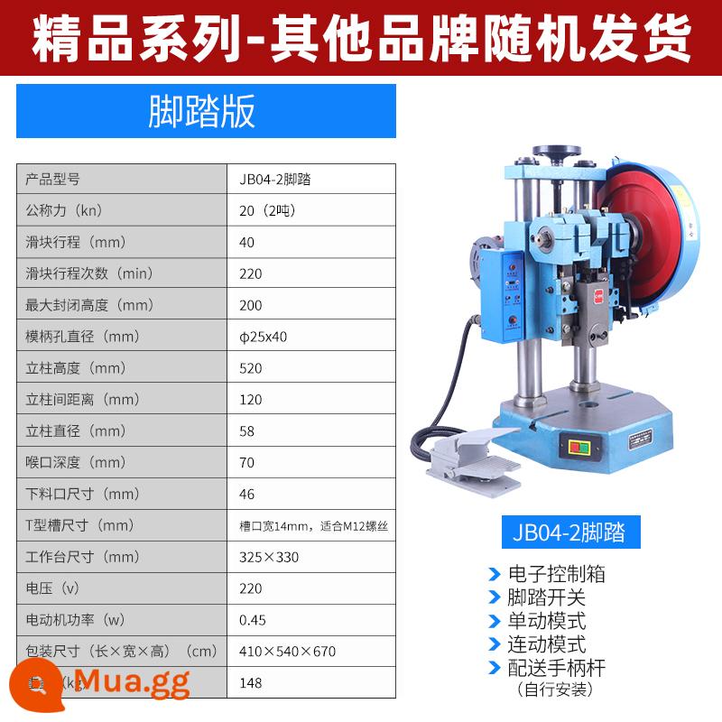 Lingou máy tính để bàn đấm điện máy tính để bàn báo chí đấm đếm nhỏ jb04-1/2/3/4 tấn đấm tự động - Cửa hàng bàn đạp 2 tấn màu xanh hồ