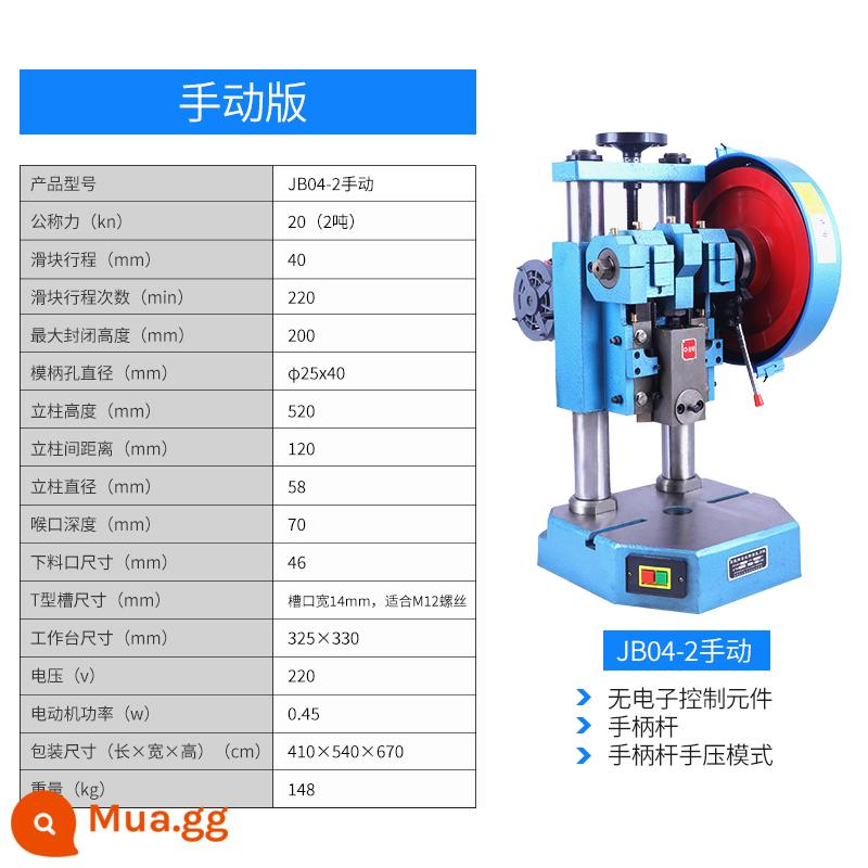 Lingou máy tính để bàn đấm điện máy tính để bàn báo chí đấm đếm nhỏ jb04-1/2/3/4 tấn đấm tự động - Hướng dẫn sử dụng JB04-2/Máy ép thanh tay cầm 2 tấn [Mẫu đã nâng cấp]