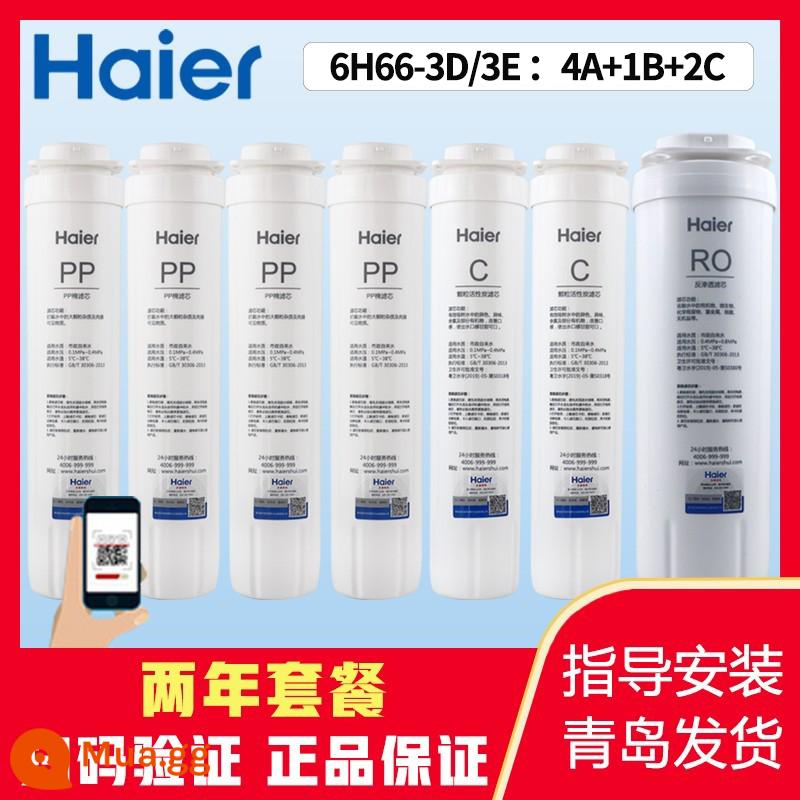 Máy lọc nước Haier HRO2H58-3/4H66-3A/C/D/6H66 lõi lọc thẩm thấu ngược khối tuyết hộ gia đình - Bộ 2 năm cấp 1111223 (6H66-3D)