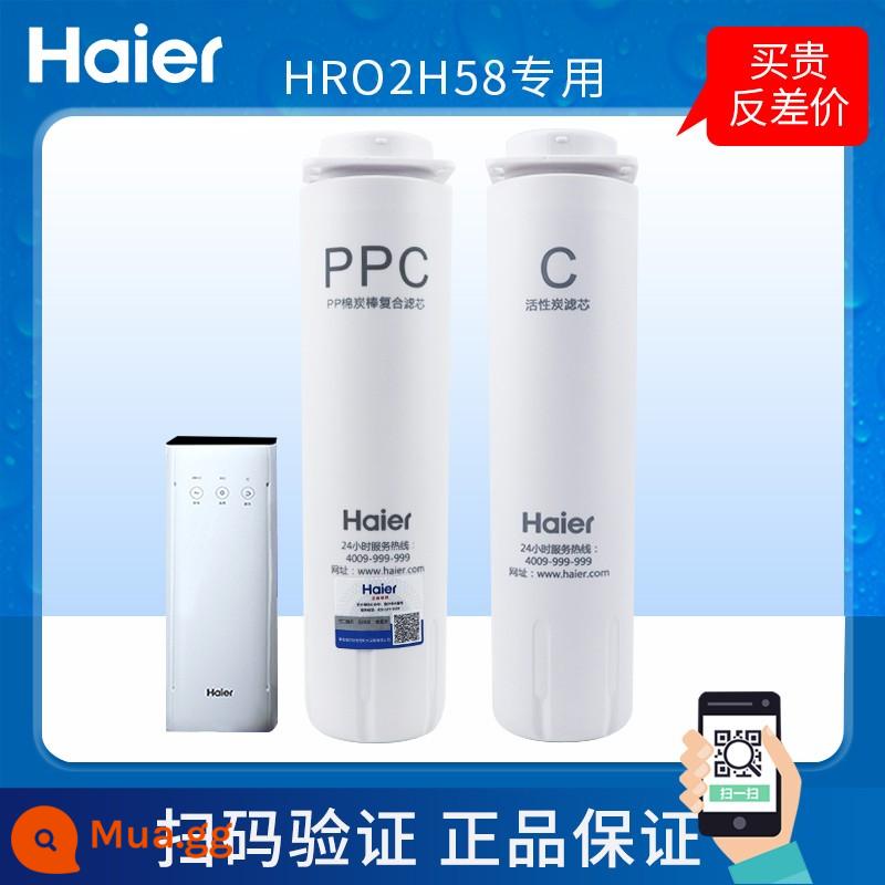 Máy lọc nước Haier HRO2H58-3/4H66-3A/C/D/6H66 lõi lọc thẩm thấu ngược khối tuyết hộ gia đình - Cấp 13, tổng cộng 2 (dành riêng cho 2H58)