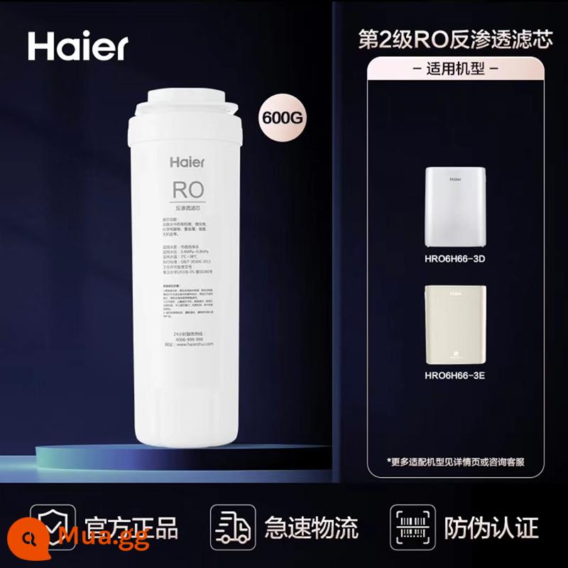 Máy lọc nước Haier HRO2H58-3/4H66-3A/C/D/6H66 lõi lọc thẩm thấu ngược khối tuyết hộ gia đình - Màng RO cấp 2 (dành riêng cho 6H66-3D/3E)