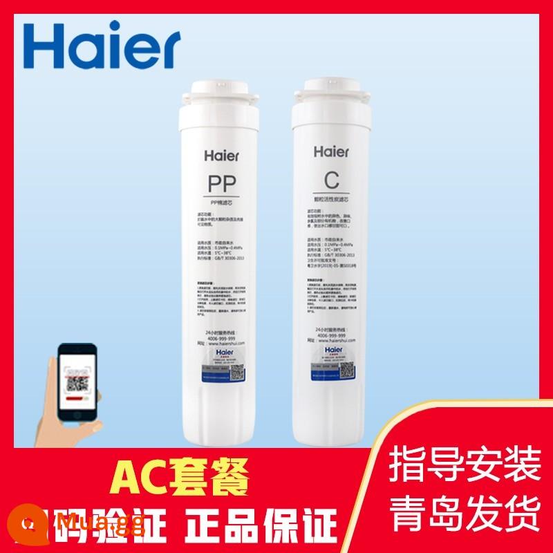 Máy lọc nước Haier HRO2H58-3/4H66-3A/C/D/6H66 lõi lọc thẩm thấu ngược khối tuyết hộ gia đình - Cấp 13, tổng cộng 2 miếng (chỉ 4H66-3D/6H66) Được quản lý cửa hàng giới thiệu (thường xuyên thay đổi)