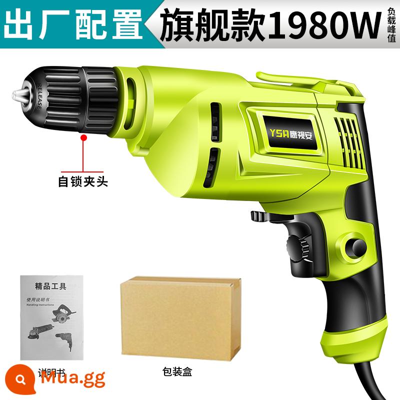 Máy Khoan Điện 220V Gia Đình Máy Khoan Tác Động Có Dây Cắm Máy Khoan Điện Đa Năng Máy Khoan Điện Dụng Cụ Máy Khoan Điện Nhỏ - Model hàng đầu 1980W - cấu hình tiêu chuẩn nhà máy (mâm cặp tự khóa)