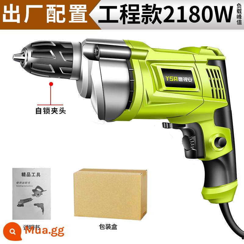 Máy Khoan Điện 220V Gia Đình Máy Khoan Tác Động Có Dây Cắm Máy Khoan Điện Đa Năng Máy Khoan Điện Dụng Cụ Máy Khoan Điện Nhỏ - Cấu hình tiêu chuẩn nhà máy-mô hình kỹ thuật 2180W (mâm cặp tự khóa)