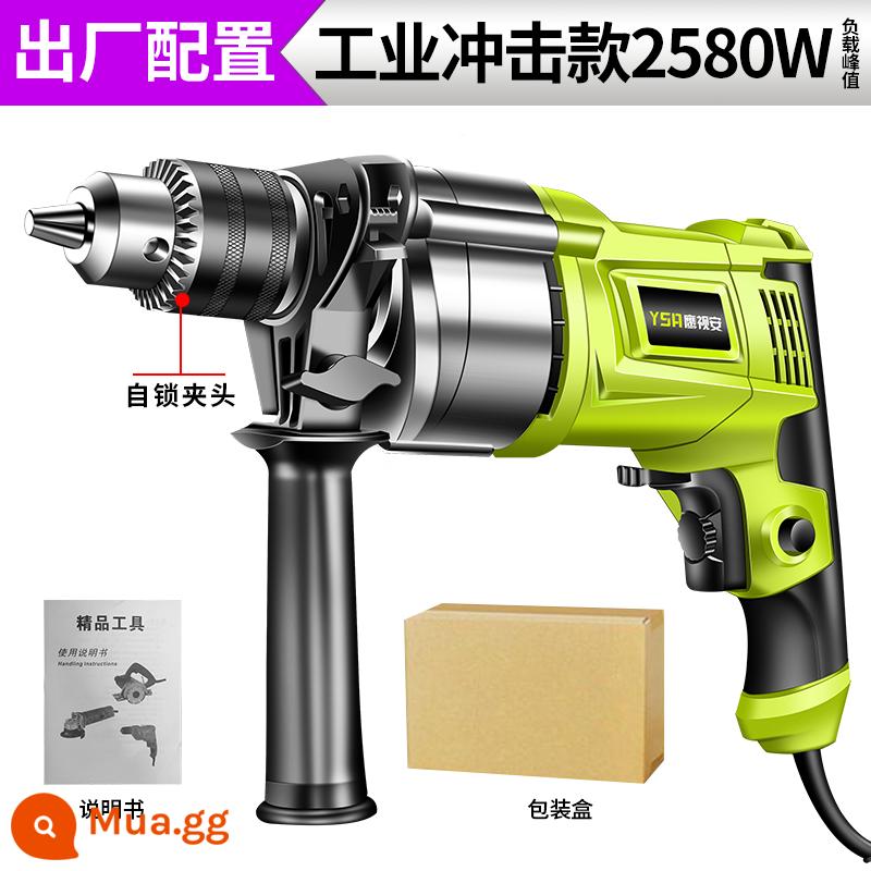 Máy Khoan Điện 220V Gia Đình Máy Khoan Tác Động Có Dây Cắm Máy Khoan Điện Đa Năng Máy Khoan Điện Dụng Cụ Máy Khoan Điện Nhỏ - [Mô hình tác động công nghiệp 2580W] Cấu hình tiêu chuẩn nhà máy (mâm cặp kim loại 13mm)