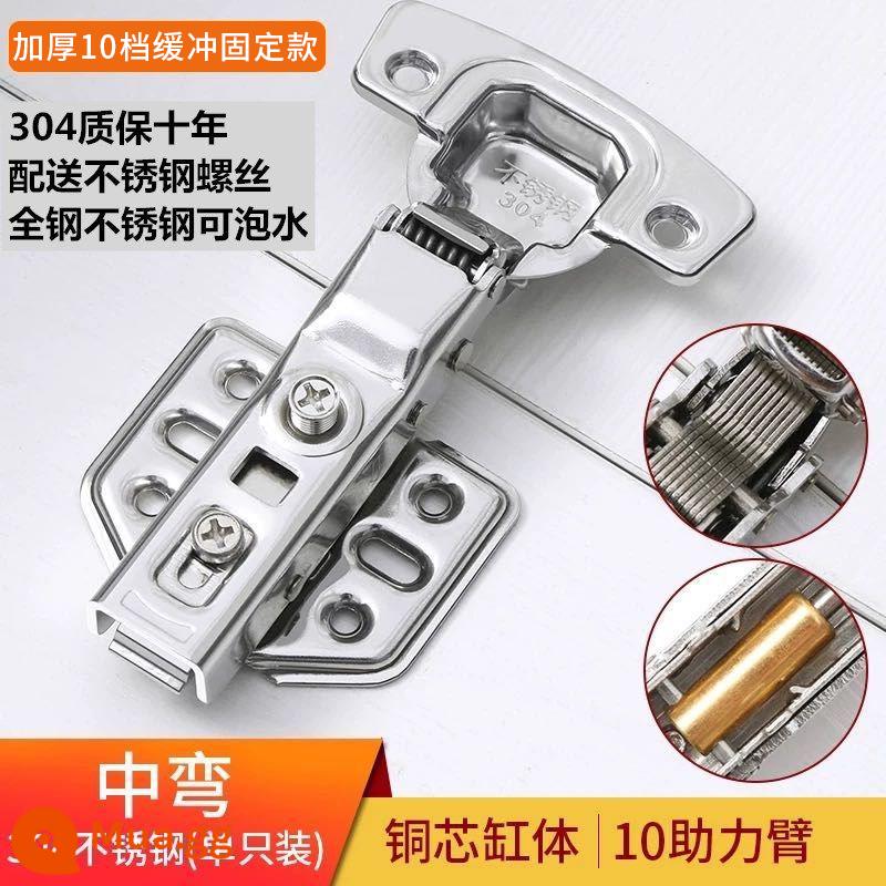 Bản lề inox 304 tủ quần áo tổng thể cửa tủ lò xo trung uốn giảm chấn đệm thủy lực gấp máy bay phần cứng bản lề - Có thể ngâm trong nước inox 304 dày vừa cong 2.0 cố định bằng ốc vít