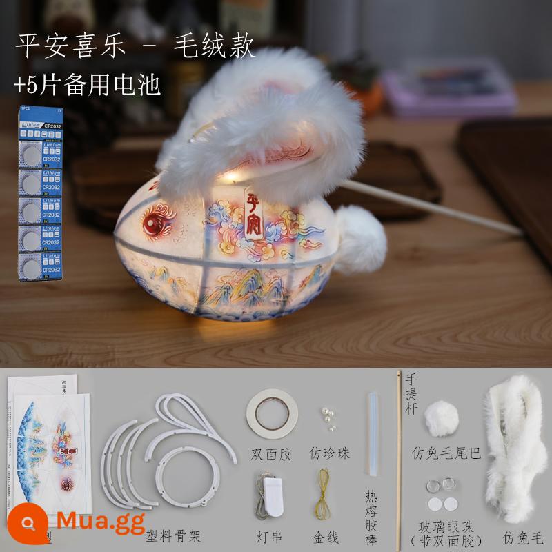 Lễ Hội Mùa Xuân Lễ Hội Đèn Lồng Thỏ Trẻ Em Handmade DIY Tự Chế Đèn Lồng Chất Liệu Gói Phong Cách Trung Hoa Đèn Lồng Cung Điện Đèn Lồng Quà Tặng - Mô hình hòa bình và niềm vui sang trọng + 5 pin