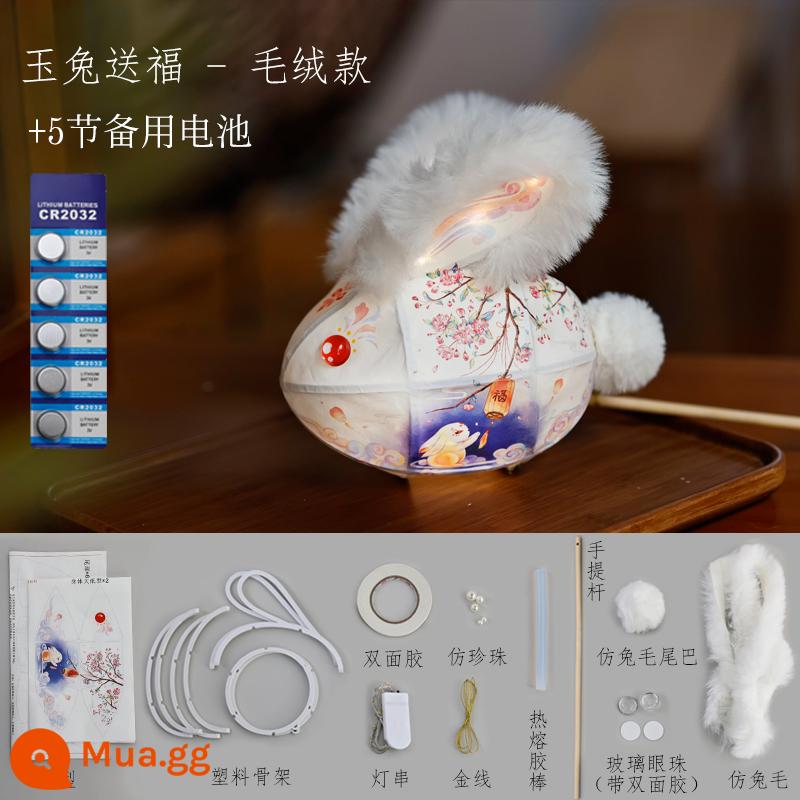 Lễ Hội Mùa Xuân Lễ Hội Đèn Lồng Thỏ Trẻ Em Handmade DIY Tự Chế Đèn Lồng Chất Liệu Gói Phong Cách Trung Hoa Đèn Lồng Cung Điện Đèn Lồng Quà Tặng - Phước Lành Thỏ Ngọc - Mô Hình Lông Thú + 5 Pin