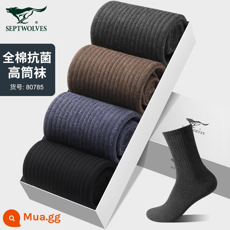 Tất Septwolves nam cotton nguyên chất xuân hè hút mồ hôi khử mùi 100% cotton nam ống giữa tất mùa đông tất nam - [100% cotton nguyên chất phong cách dày mùa thu đông] màu xám thạch nam đậm 1 màu cà phê đậm 1 màu xanh denim 1 màu đen 1