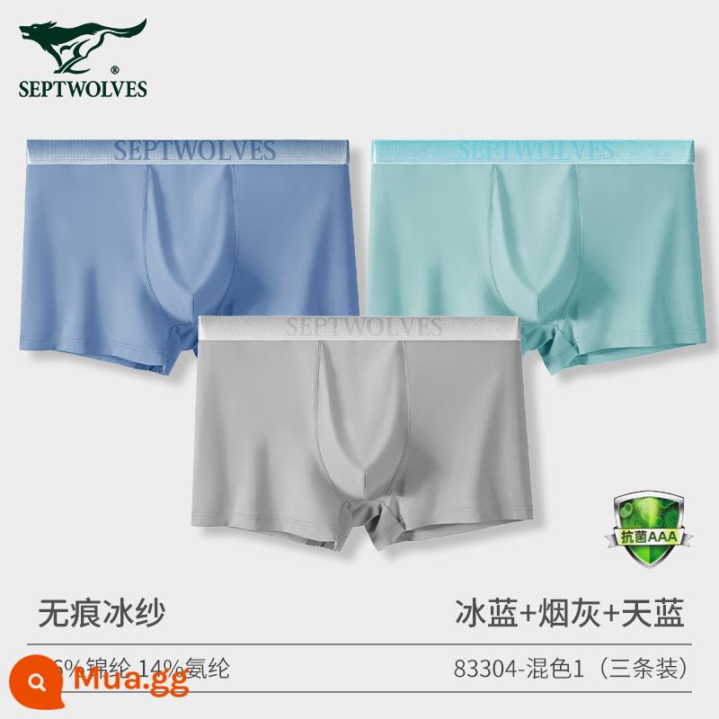 Septwolves Băng Lụa Quần Lót Nam Bé Trai Modal Quần Lót Boxer Mùa Hè Mỏng Phần Thoáng Khí Đầu Boxer Nam - [Lụa lạnh kháng khuẩn] Xanh da trời + Xanh băng + Bồ hóng