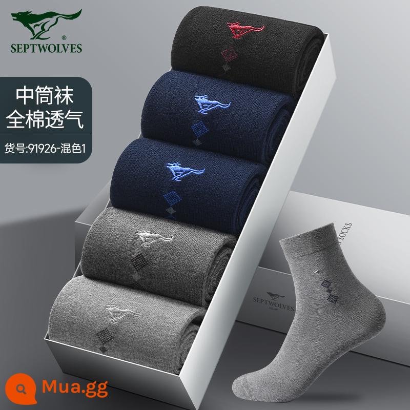 Tất Septwolves nam cotton nguyên chất xuân hè hút mồ hôi khử mùi 100% cotton nam ống giữa tất mùa đông tất nam - [100% cotton nguyên chất dành cho công sở] xám nhạt 1 xám đậm 1 xanh nước biển 1 xanh nước biển 1 đen 1