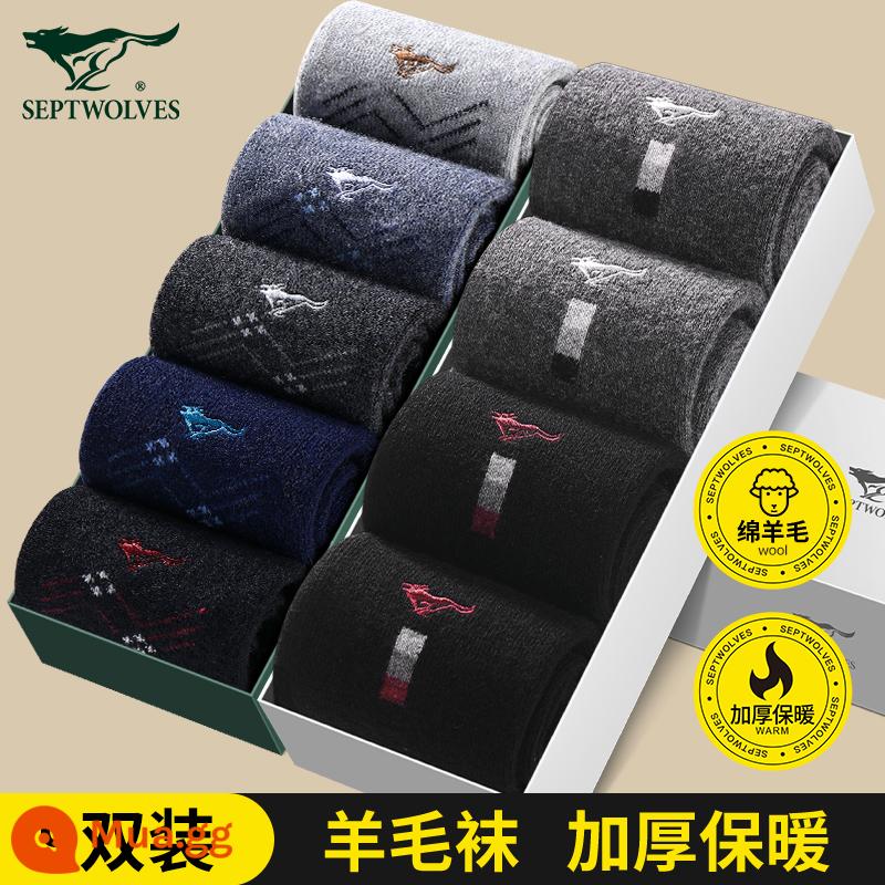 Septwolves Vớ Len Nam Mùa Đông Plus Nhung Dày Giữa Ống Tất Nam Cotton Mùa Đông Chống Lạnh Ấm Áp Nam - [9 đôi tất len] Combo A1 (dày hơn và ấm hơn)