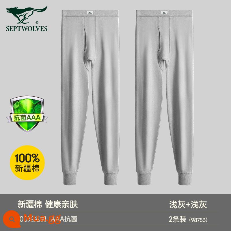 Septwolves Quần Vệ Sinh Nam Cotton Nguyên Chất Đáy Mỏng Quần Bên Trong Thu Đông Quần Ấm Bé Trai - [100% cotton nguyên chất kháng khuẩn 2 dải] xám nhạt + xám gai nhạt