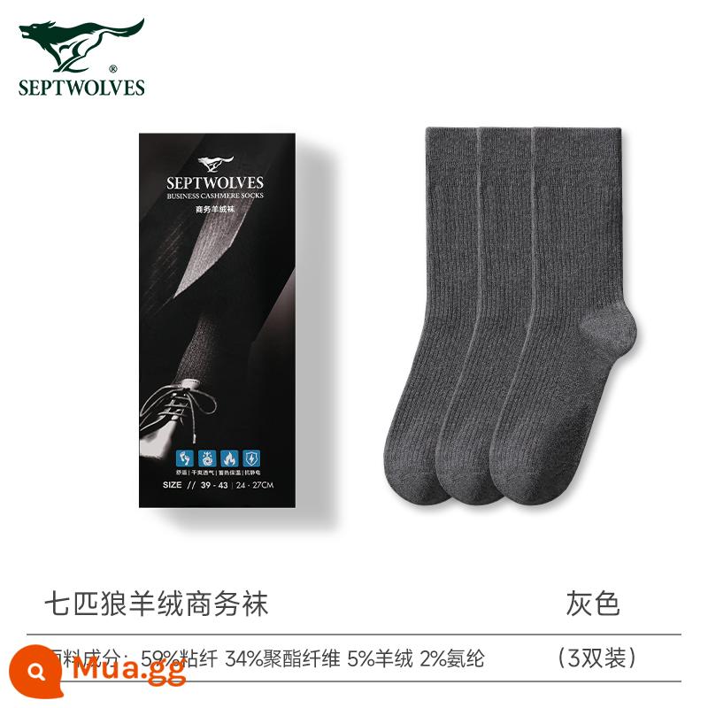 Septwolves Vớ Len Nam Nam Mùa Đông Dày Vớ Len Nhung Dày Cotton Plus Nhung Ấm Áp Tất - [Tất cashmere dày] 20179 màu xám (3 đôi) giữ nhiệt và giữ ấm