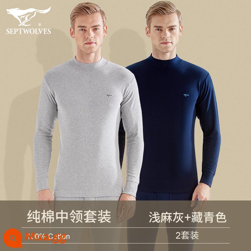 Septwolves làm nóng quần áo nam cotton nguyên chất đáy áo len cotton nam cotton mỏng phần thanh niên quần áo thu đông vệ sinh quần phù hợp với - [Xanh hải quân + Xám nhạt] Cổ áo cotton trơn kiểu dáng cổ điển