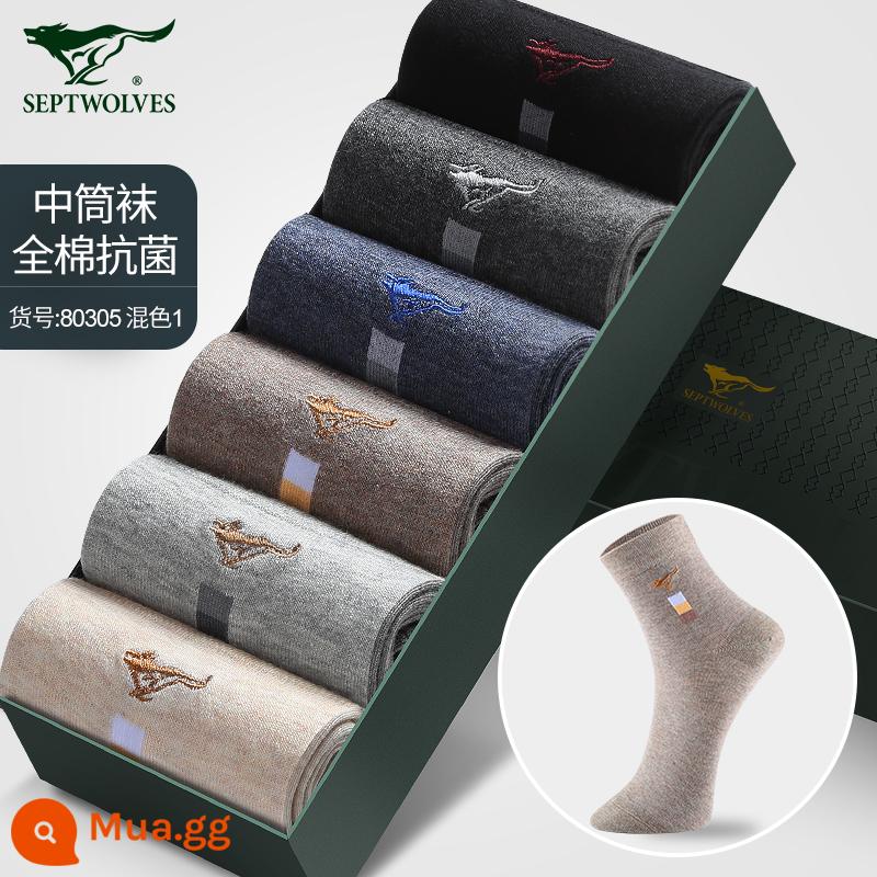 Vớ Septwolves nam ống giữa cotton nguyên chất khử mùi thấm mồ hôi thoáng khí thu đông kháng khuẩn vớ cotton vớ mỏng cho nam - Tất dài đến bắp chân cotton nguyên chất (kháng khuẩn và khử mùi) đen + xanh denim + xám đậm + xám nhạt + cà phê nhạt + da sáng