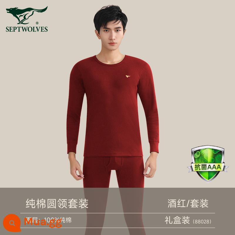 Septwolves sưởi ấm quần áo nam cotton nguyên chất áo len trắng mùa đông 100% cotton thanh niên quần áo mùa thu vệ sinh quần Bộ - [Cotton cổ tròn 1 bộ] Burgundy