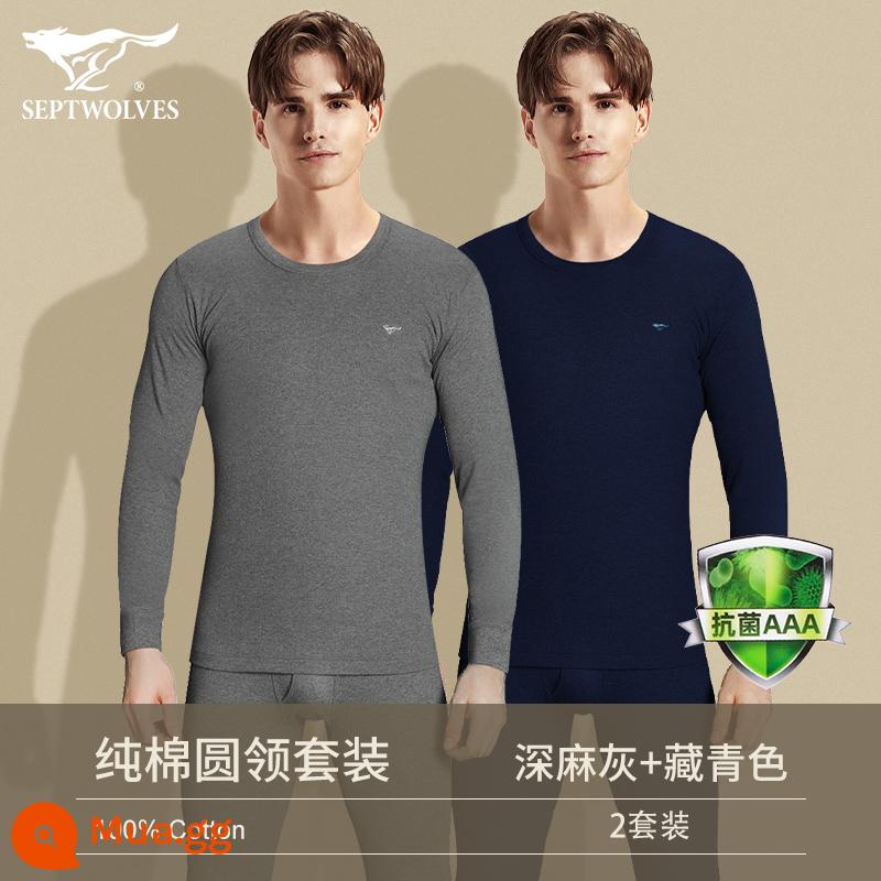 Septwolves quần áo thu đông vệ sinh quần nam phù hợp với 100% cotton áo len nam cotton nguyên chất đáy làm nóng quần áo nam mùa đông - Cổ tròn màu xám đậm + xanh navy (100% cotton kháng khuẩn)