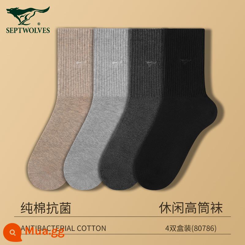 Vớ Septwolves Vớ Nam Cotton Nguyên Chất Ống Giữa Hút Mồ Hôi Khử Mùi Thu Đông Vớ Thể Thao Cotton Ống Cao - Cotton nguyên chất ống cao kháng khuẩn: đen + xám đậm + xám nhạt + màu da