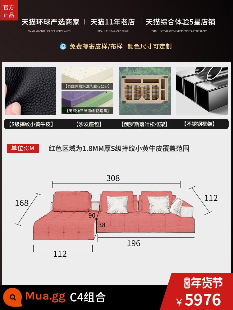 Ghế sofa da thẳng hàng Lawrence Biệt thự phòng khách tối giản kiểu Ý có diện tích lớn hình vuông được thiết kế ghế sofa da nghệ thuật - Sự kết hợp C4 [1.8MM Da bò màu vàng loại S/khung đáy bằng thép không gỉ của Ý]