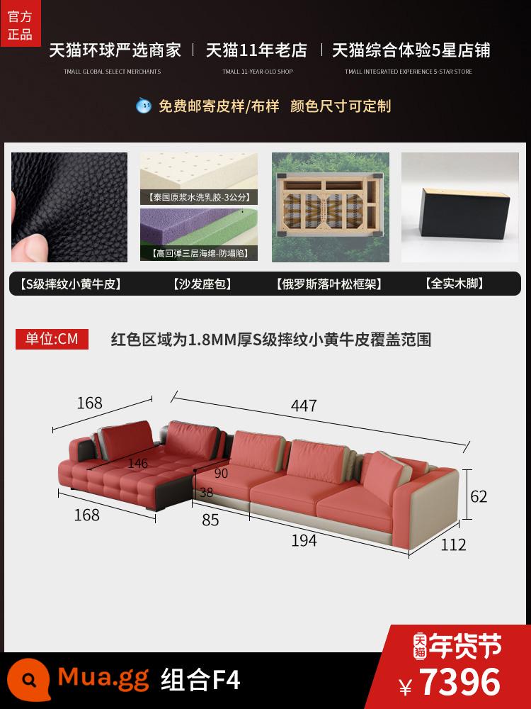 Ghế sofa da thẳng hàng Lawrence Biệt thự phòng khách tối giản kiểu Ý có diện tích lớn hình vuông được thiết kế ghế sofa da nghệ thuật - Sự kết hợp F4 [Da bò màu vàng loại S/chân gỗ nguyên khối 1.8MM của Ý]