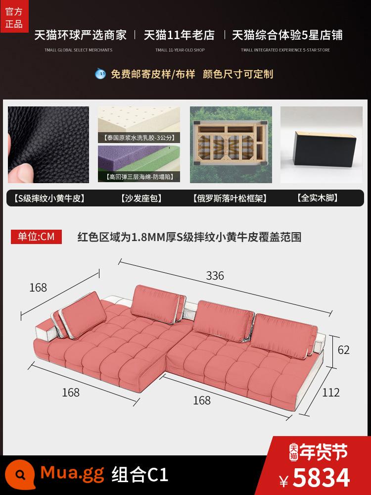 Ghế sofa da thẳng hàng Lawrence Biệt thự phòng khách tối giản kiểu Ý có diện tích lớn hình vuông được thiết kế ghế sofa da nghệ thuật - Sự kết hợp C1 [Da bò màu vàng loại S/chân gỗ nguyên khối 1.8MM của Ý]