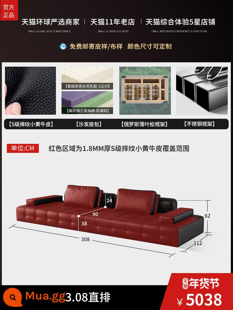 Ghế sofa da thẳng hàng Lawrence Biệt thự phòng khách tối giản kiểu Ý có diện tích lớn hình vuông được thiết kế ghế sofa da nghệ thuật - Thẳng 3,08m [1,8MM Da bò màu vàng cấp S của Ý/khung đáy bằng thép không gỉ]