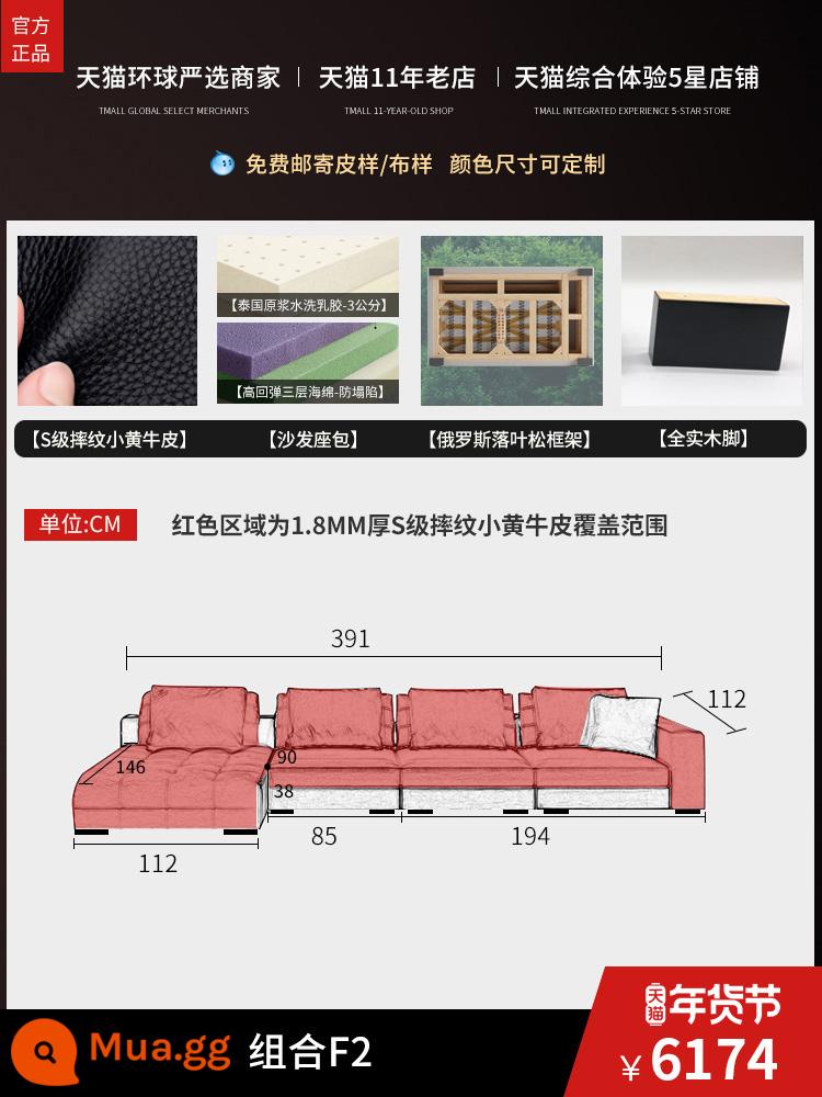 Ghế sofa da thẳng hàng Lawrence Biệt thự phòng khách tối giản kiểu Ý có diện tích lớn hình vuông được thiết kế ghế sofa da nghệ thuật - Sự kết hợp F2 [Da bò màu vàng loại S/chân gỗ nguyên khối 1.8MM của Ý]