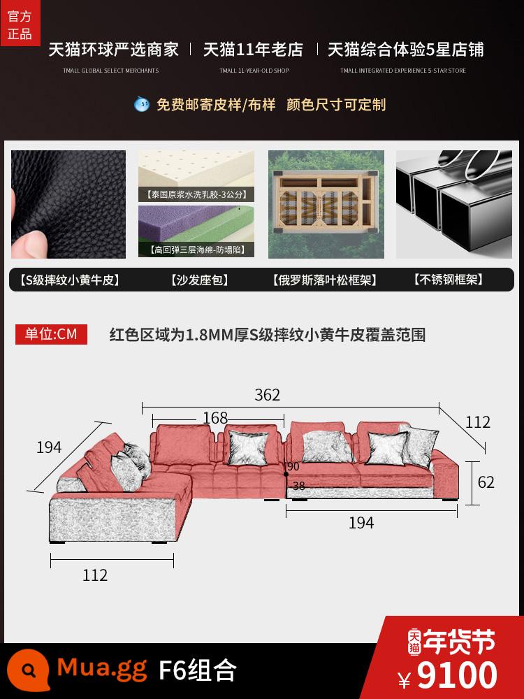 Ghế sofa da thẳng hàng Lawrence Biệt thự phòng khách tối giản kiểu Ý có diện tích lớn hình vuông được thiết kế ghế sofa da nghệ thuật - Sự kết hợp F6 [1.8MM Ý da bò màu vàng loại S/khung đáy bằng thép không gỉ]