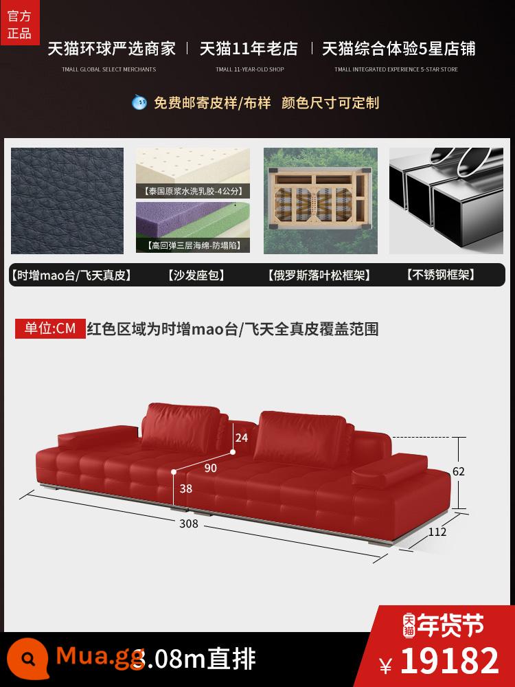 Ghế sofa da thẳng hàng Lawrence Biệt thự phòng khách tối giản kiểu Ý có diện tích lớn hình vuông được thiết kế ghế sofa da nghệ thuật - [Bệ Shizengmao/Da toàn bộ Feitian/Khung đáy bằng thép không gỉ + chân] Hàng thẳng 3,08m